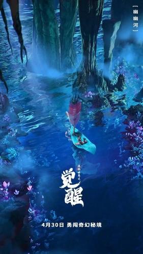 3D冰球对抗赛