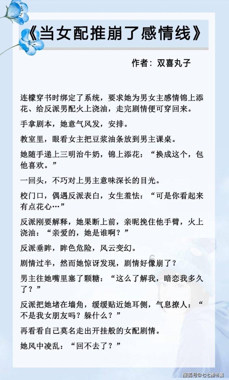 小红帽找不同