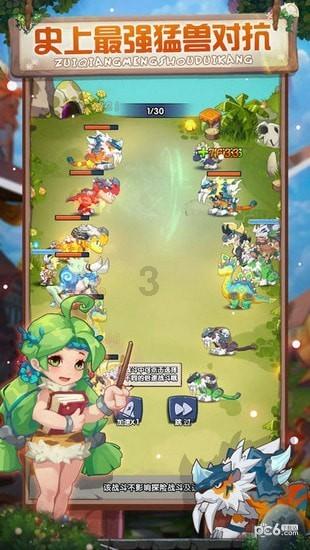 奥特曼黑暗世界