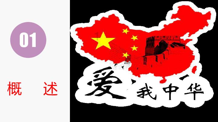 危险的社会