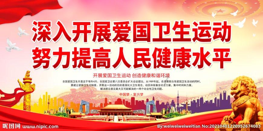 极限摩托大挑战选关版