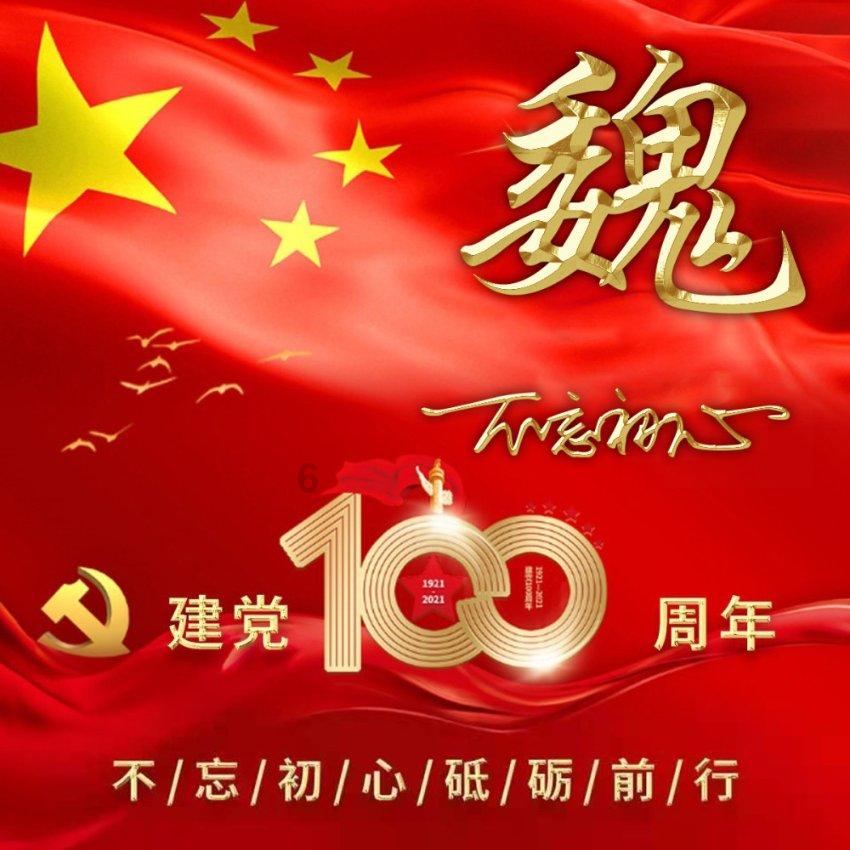 给大家介绍一个有意义的计划游戏画面