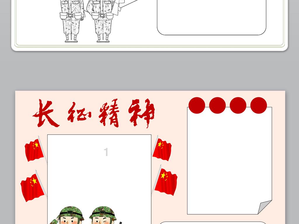 起重机卡车找不同