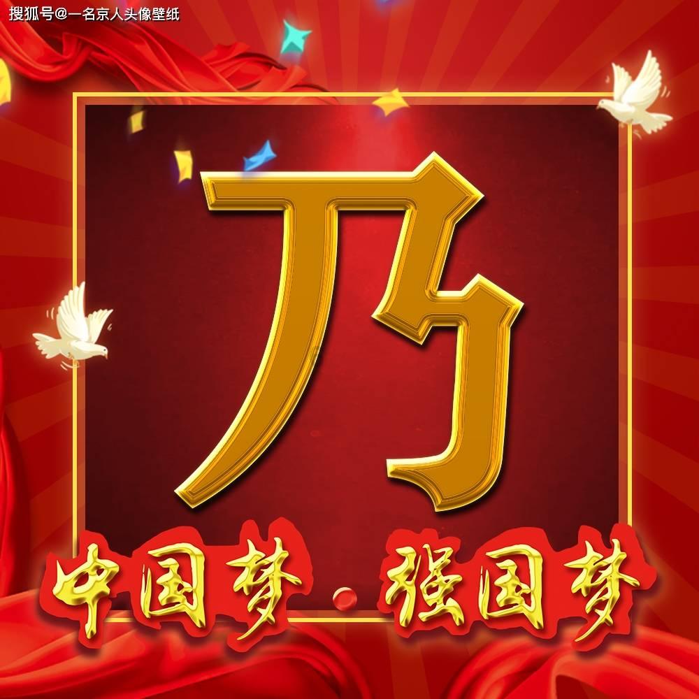 春运首日 | 老人外出过年，列车员们随机应变为老人出行保驾护航
