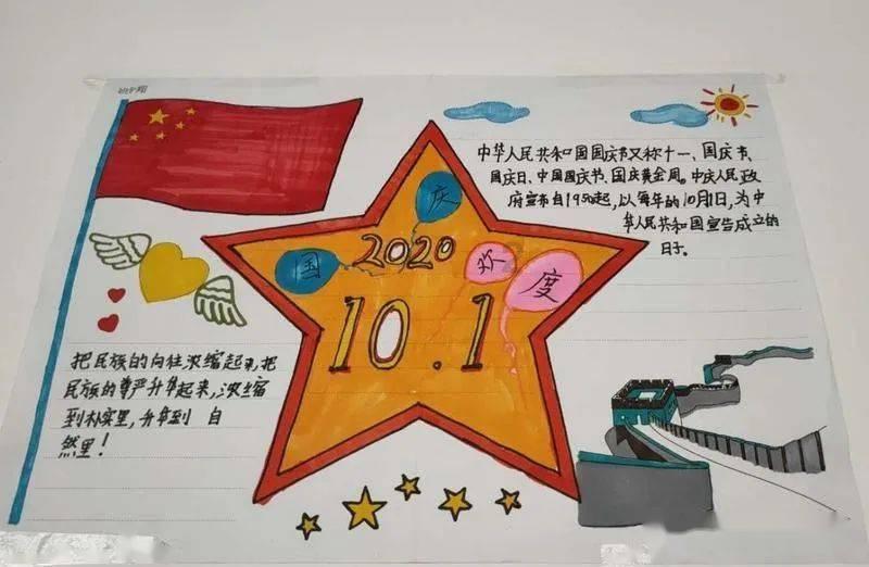 华丽礼帽