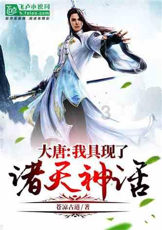 终结将至