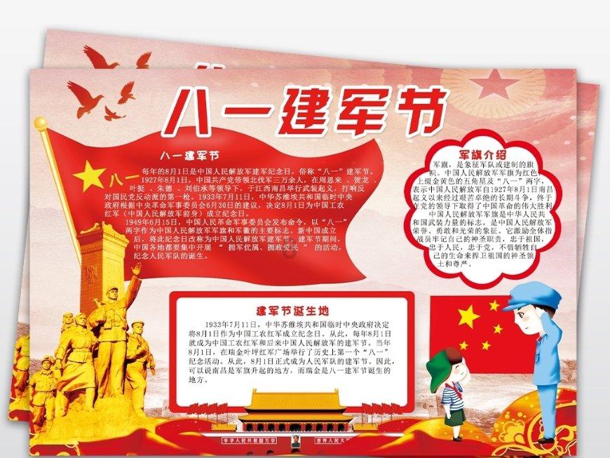 italki官网游戏画面