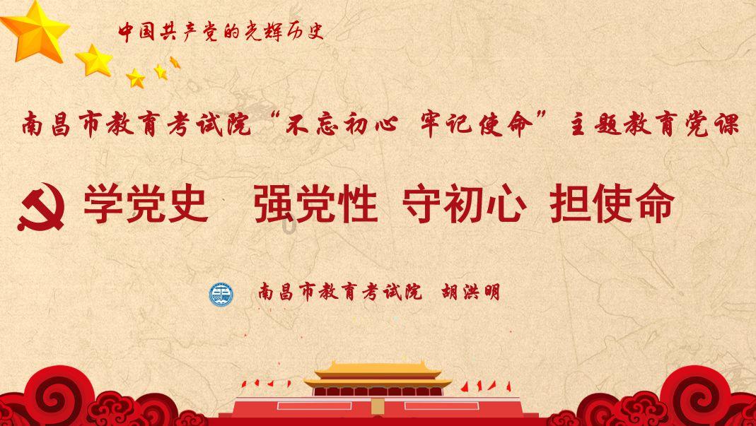 拯救机灵鸟