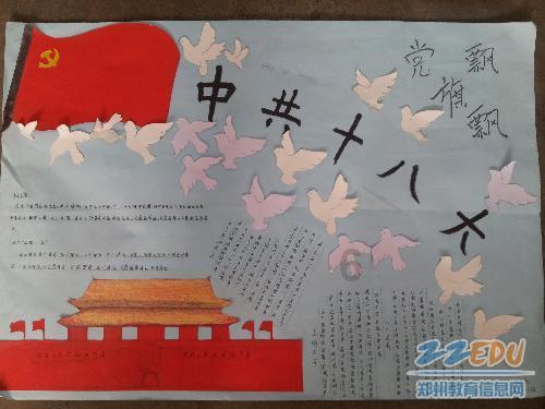胜利之笔——观南京博物院九十庆典展出抗战文物有感