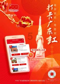 <h1>了解三岁半萌娃坐高铁 10 小时不哭不闹,家长是怎么教育的?,探索知识星球平台</h1>