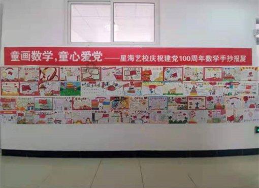 七夕送礼物后，网恋女友一直说谢谢，游戏画面