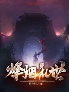 妖精的尾巴大冒险